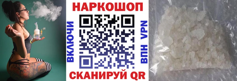 Купить наркотик Камешково Гашиш  Псилоцибиновые грибы  Меф мяу мяу 