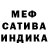 МЕТАДОН кристалл Evgenii Sinchuk