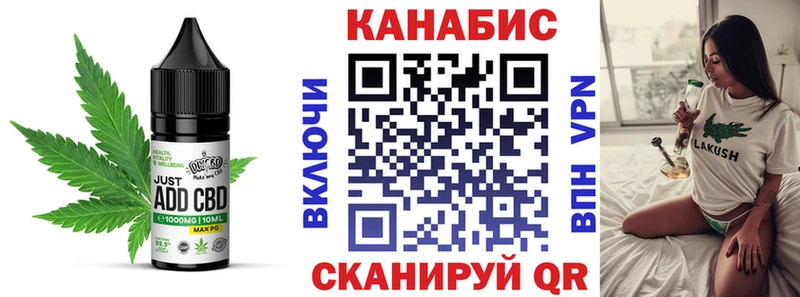 Canna-Cookies конопля Камешково