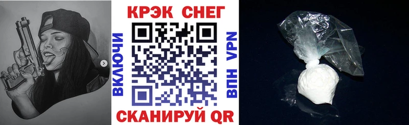 Кокаин FishScale  цена наркотик  Камешково 