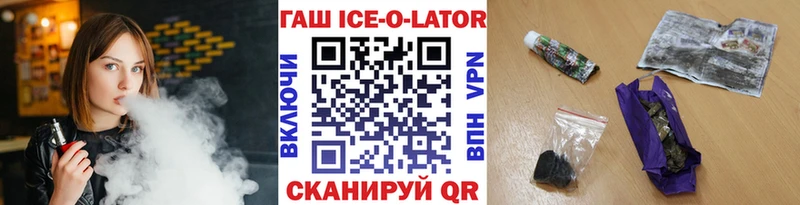хочу   Камешково  МЕГА tor  ГАШ Ice-O-Lator 