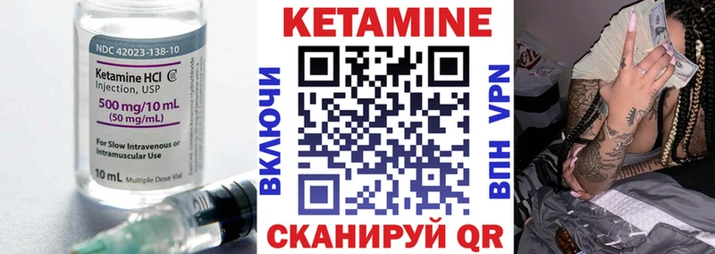 Кетамин ketamine  ОМГ ОМГ ссылки  Камешково 