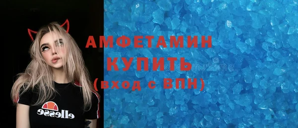 молекула духа Вуктыл