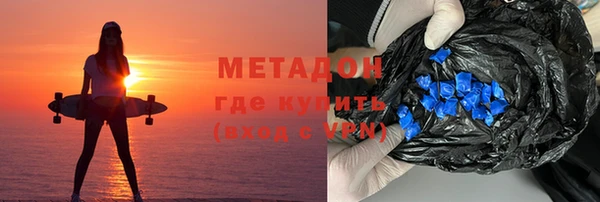 кокаин премиум Алексин
