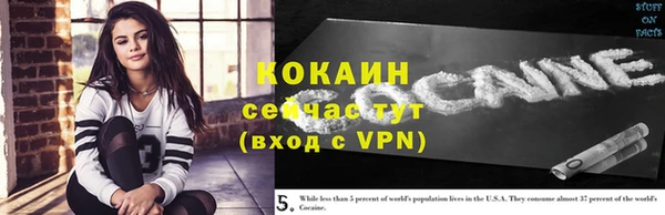 кокаин премиум Алексин
