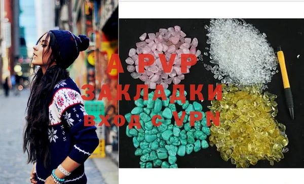 винт Алексеевка