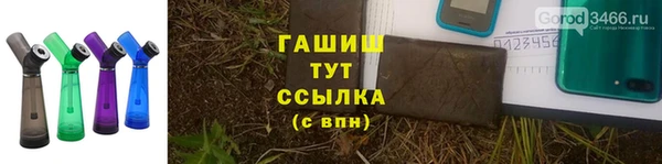 винт Алексеевка