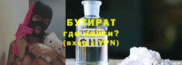 шишки Алзамай