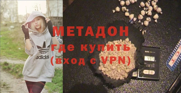 кокаин премиум Алексин
