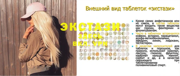винт Алексеевка