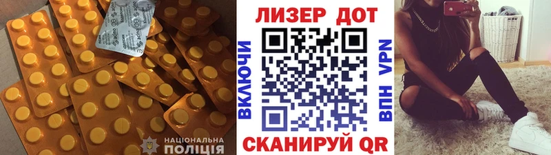 Лсд 25 экстази кислота  Камешково 