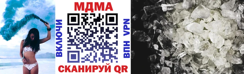 МДМА VHQ  Камешково 