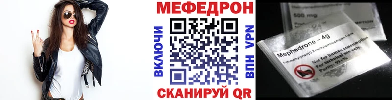 omg онион  Камешково  МЕФ VHQ 