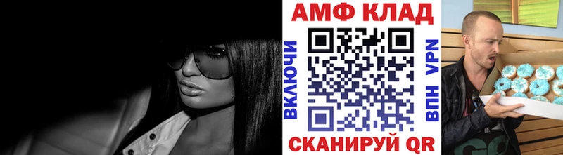 Первитин винт  MEGA   Камешково 