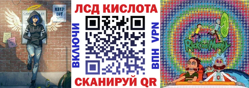 Марки N-bome 1,8мг  Камешково 