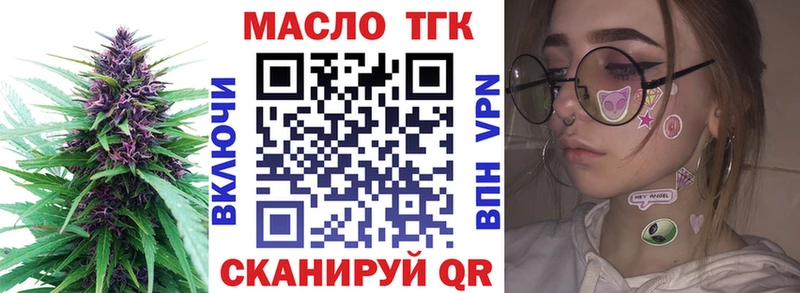 где продают   Камешково  hydra зеркало  Дистиллят ТГК Wax 