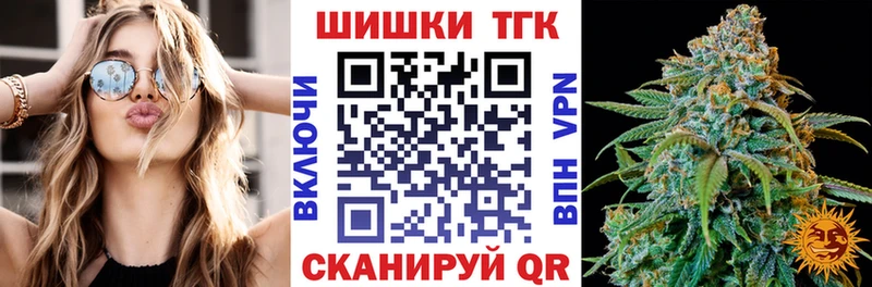 наркота  mega   Бошки Шишки VHQ  Камешково 